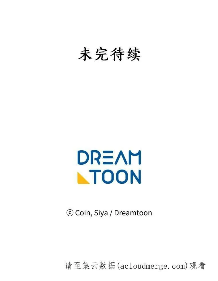 15.开始彷徨的坚持 第87页