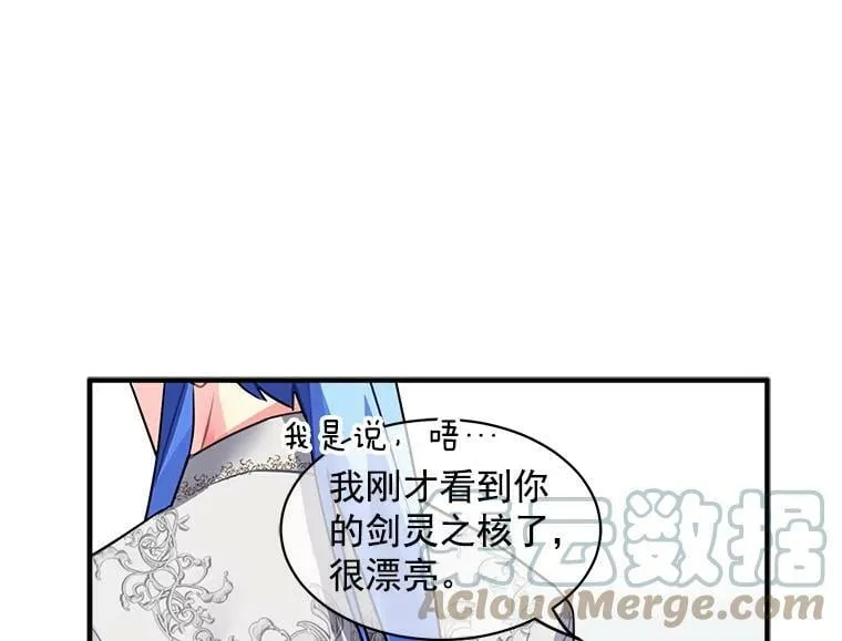 16.冰塔、背叛者与灵药 第82页
