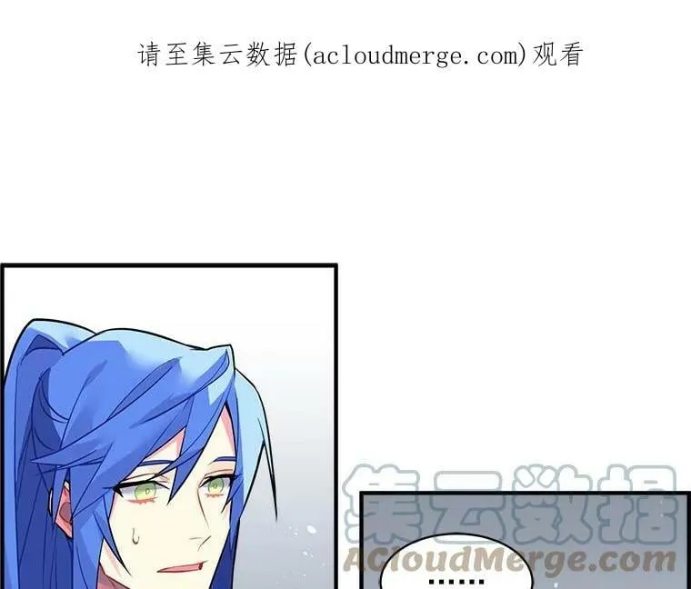 17.剑士与魔法师 第1页