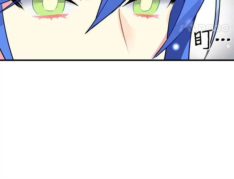 17.剑士与魔法师 第11页