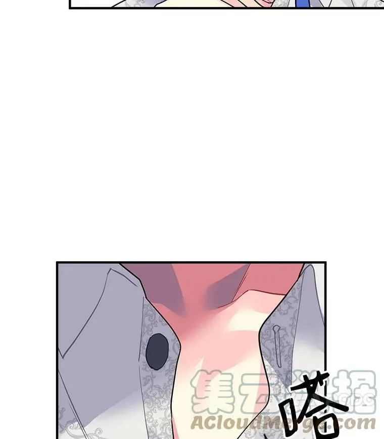17.剑士与魔法师 第19页