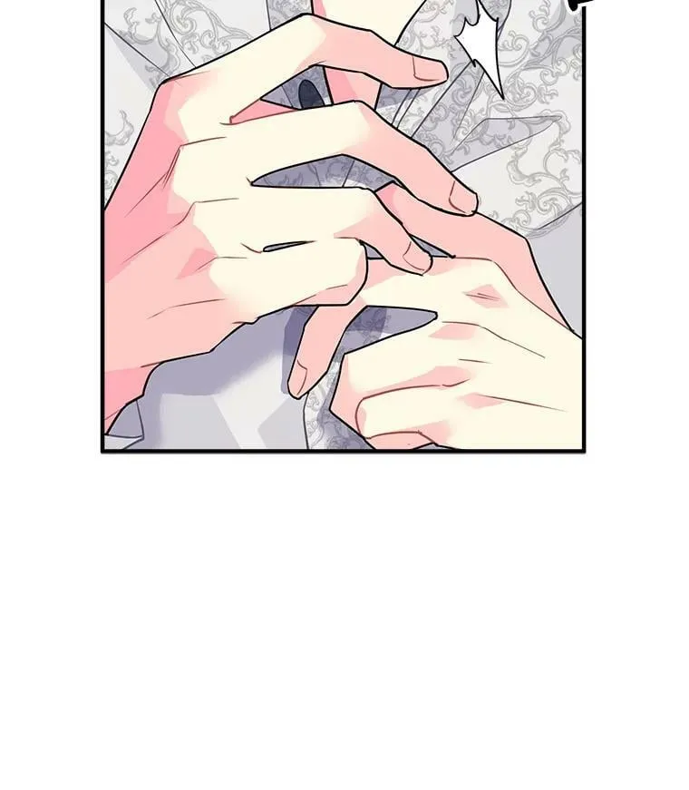 17.剑士与魔法师 第20页