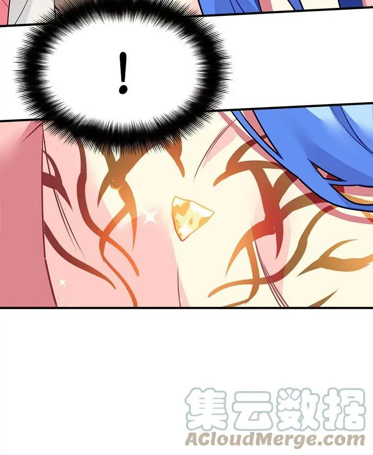17.剑士与魔法师 第28页