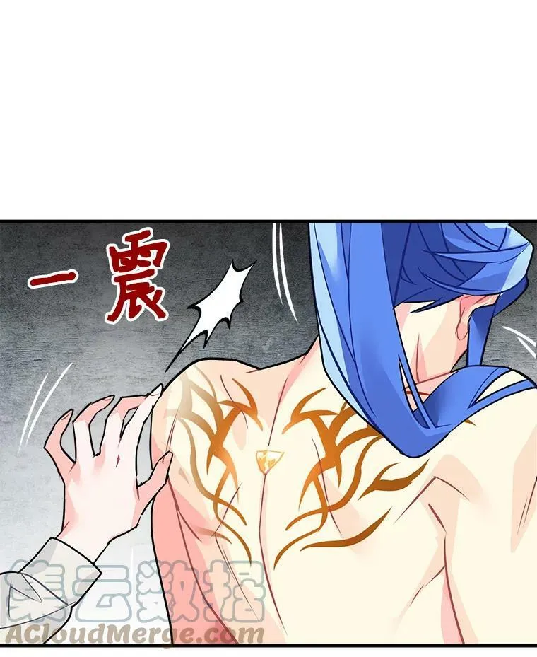 17.剑士与魔法师 第31页