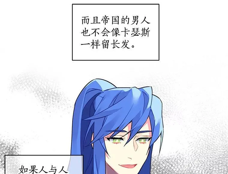 17.剑士与魔法师 第39页