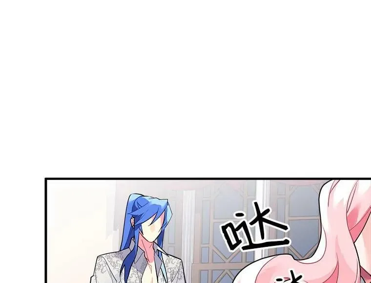 17.剑士与魔法师 第41页