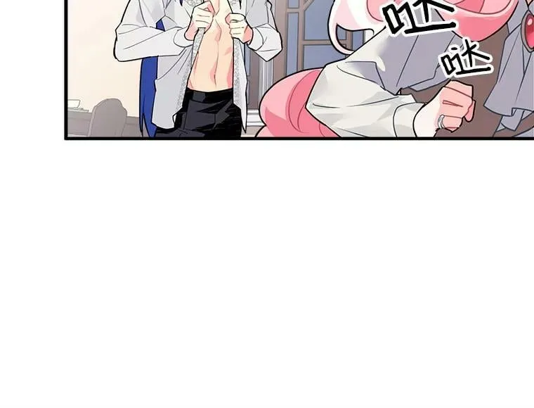 17.剑士与魔法师 第42页