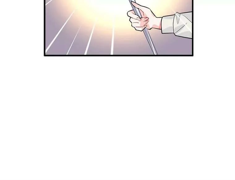17.剑士与魔法师 第44页