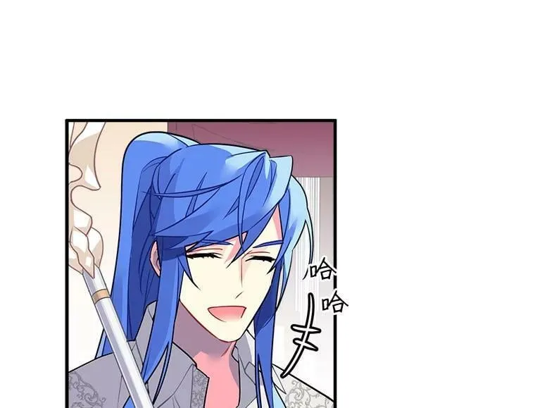 17.剑士与魔法师 第47页