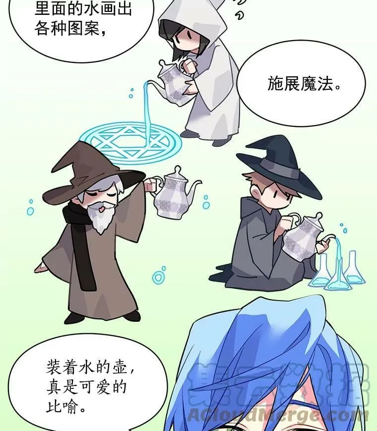 17.剑士与魔法师 第55页