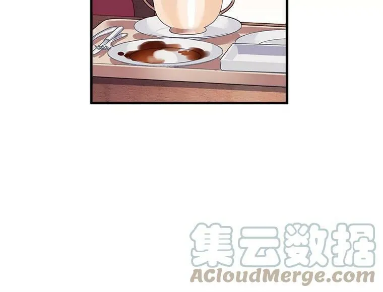 17.剑士与魔法师 第67页