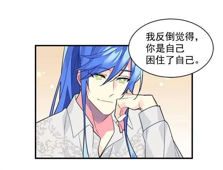 18.请你靠近我 第2页