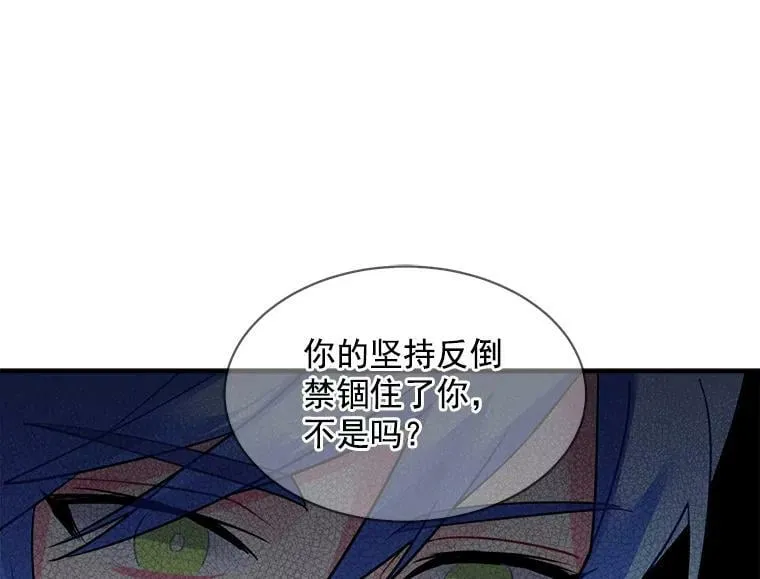 18.请你靠近我 第3页