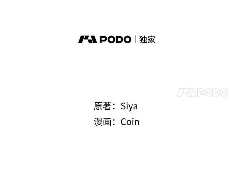 18.请你靠近我 第6页