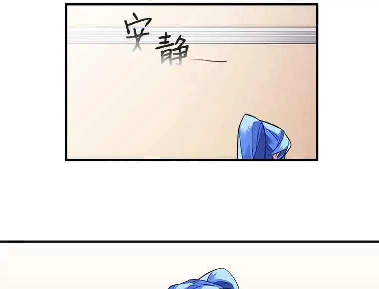 18.请你靠近我 第9页