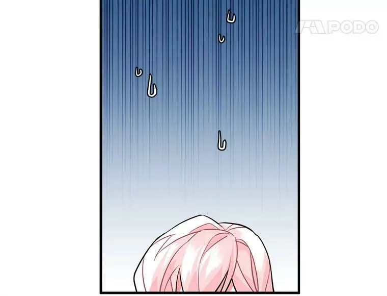 18.请你靠近我 第12页