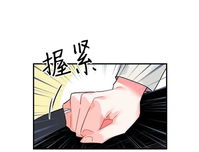 18.请你靠近我 第17页