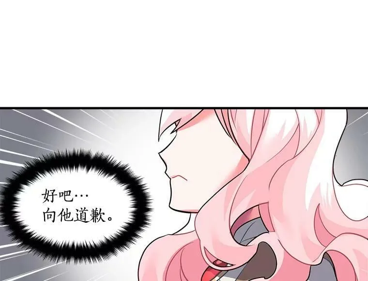 18.请你靠近我 第18页