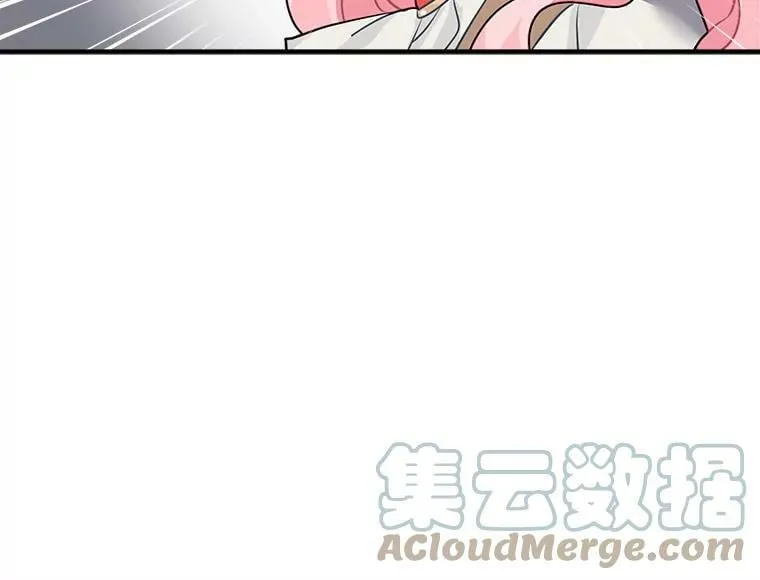 18.请你靠近我 第19页