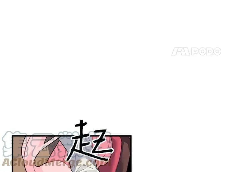 18.请你靠近我 第22页