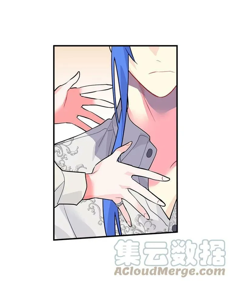 18.请你靠近我 第25页