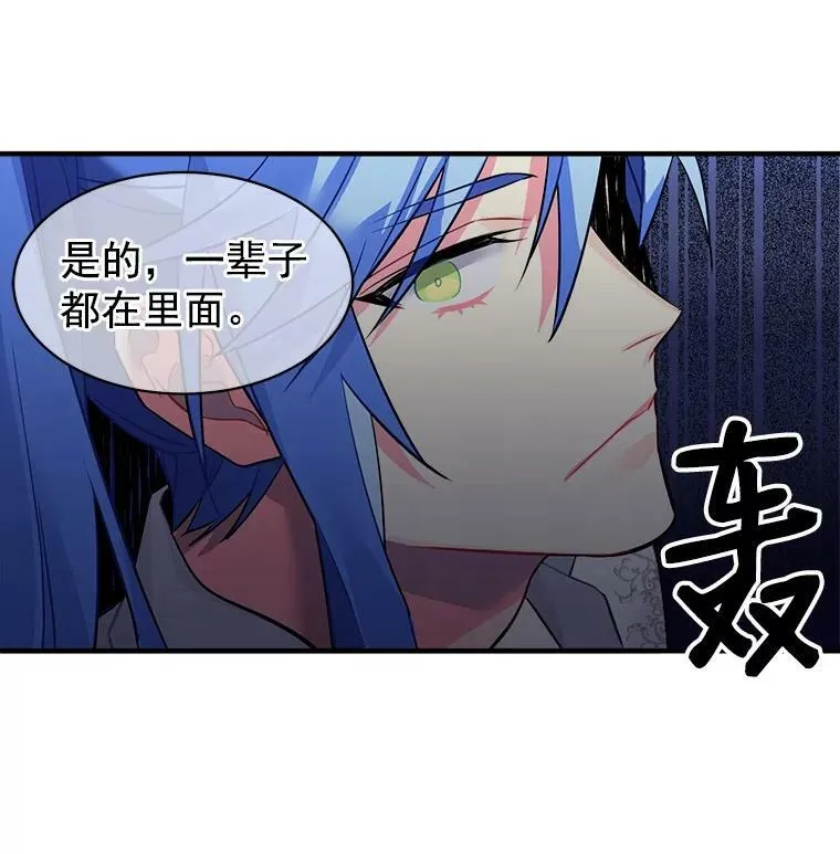 18.请你靠近我 第35页