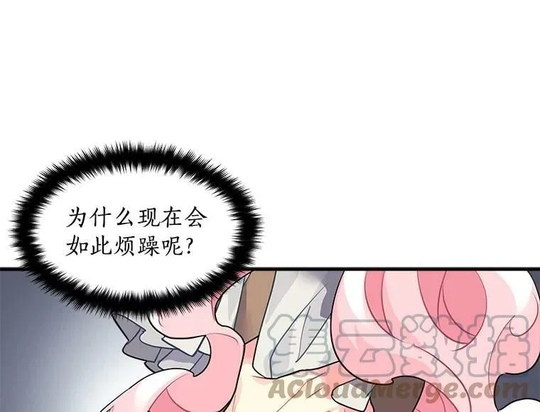 18.请你靠近我 第37页