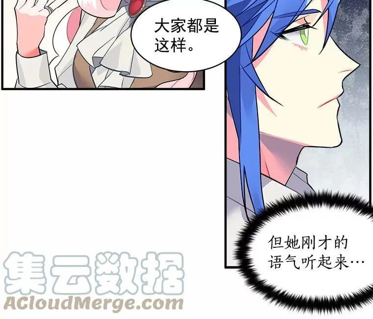 18.请你靠近我 第40页