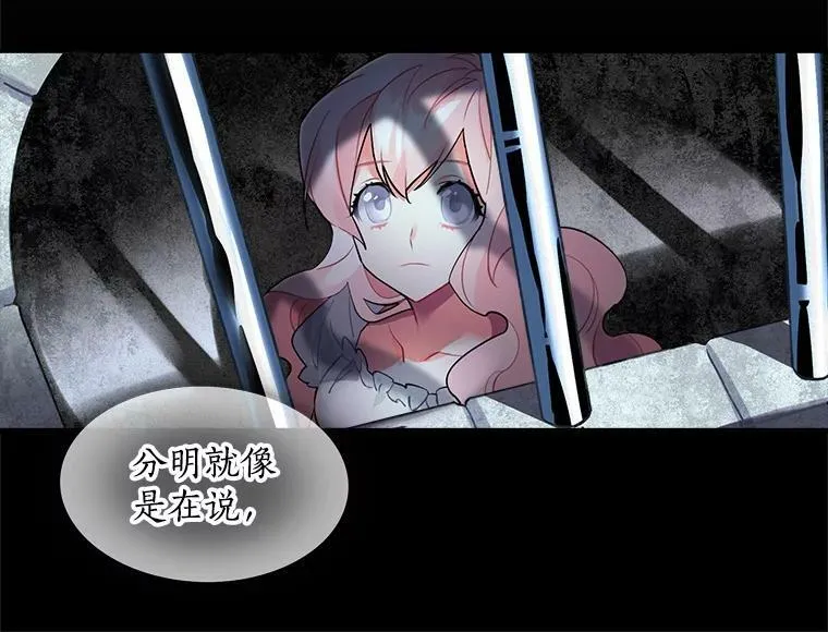 18.请你靠近我 第42页