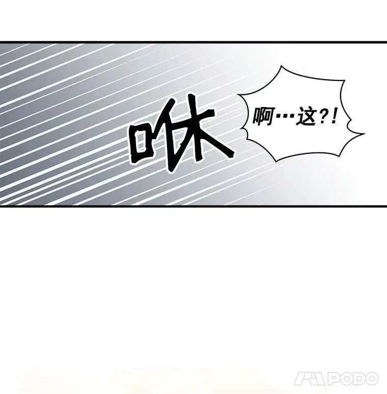 18.请你靠近我 第54页