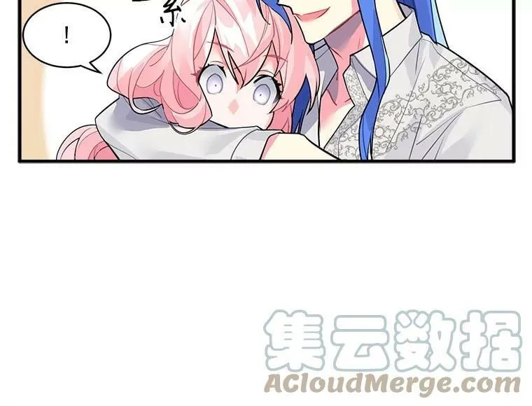 18.请你靠近我 第61页