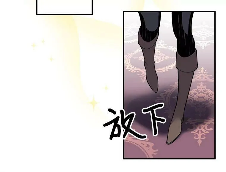 18.请你靠近我 第68页