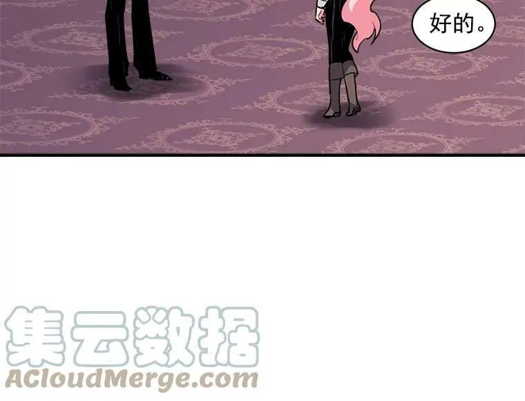 18.请你靠近我 第70页