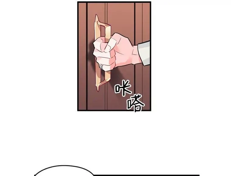 18.请你靠近我 第71页