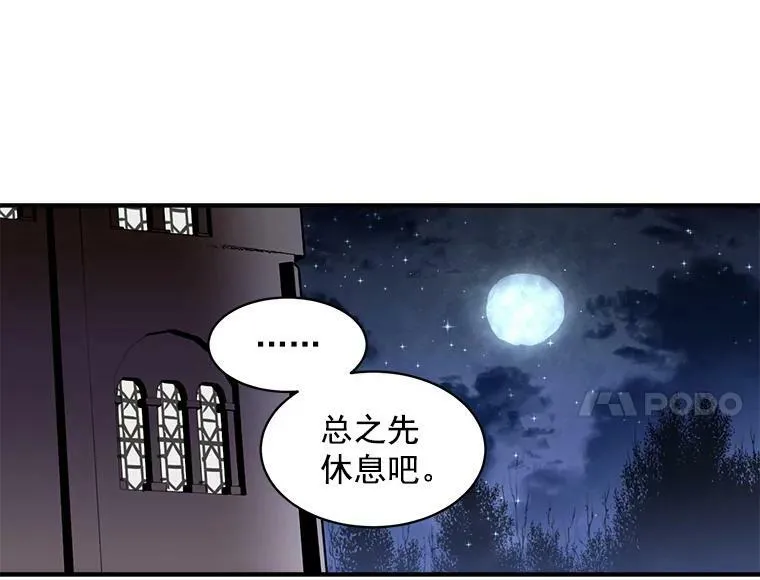 18.请你靠近我 第74页