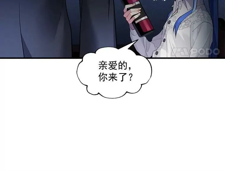 18.请你靠近我 第80页