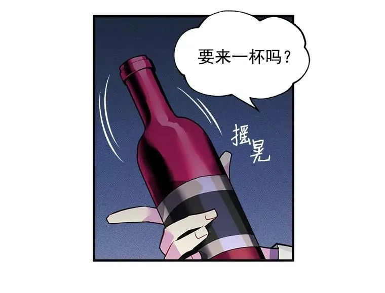 18.请你靠近我 第81页