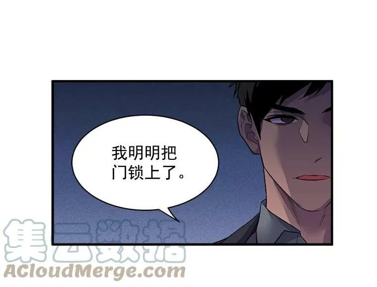 18.请你靠近我 第82页