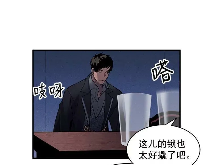 18.请你靠近我 第83页