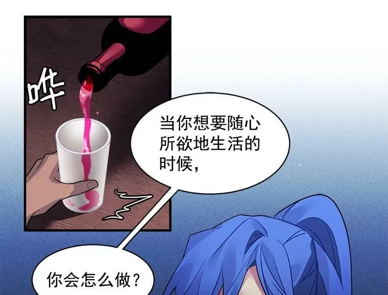 18.请你靠近我 第89页