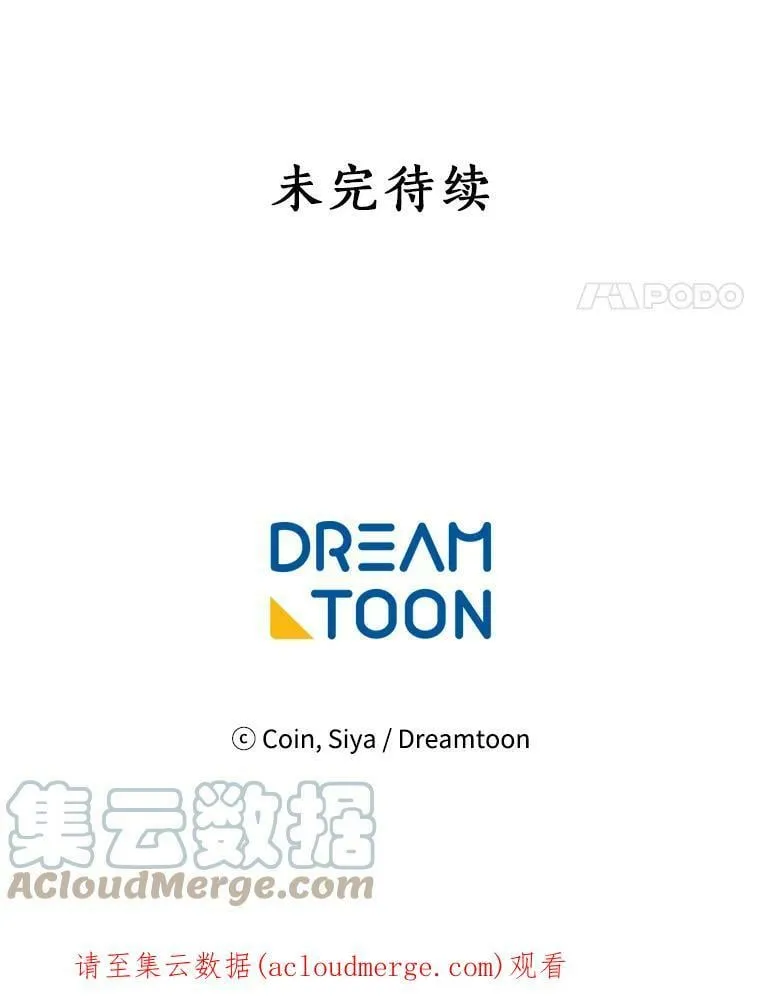 18.请你靠近我 第91页