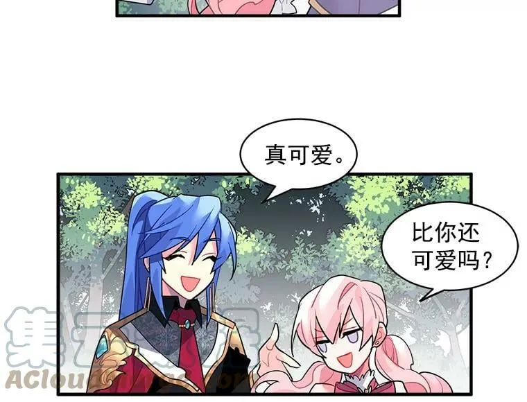 19.男人之间的对话 第7页