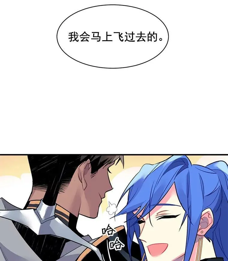 19.男人之间的对话 第26页