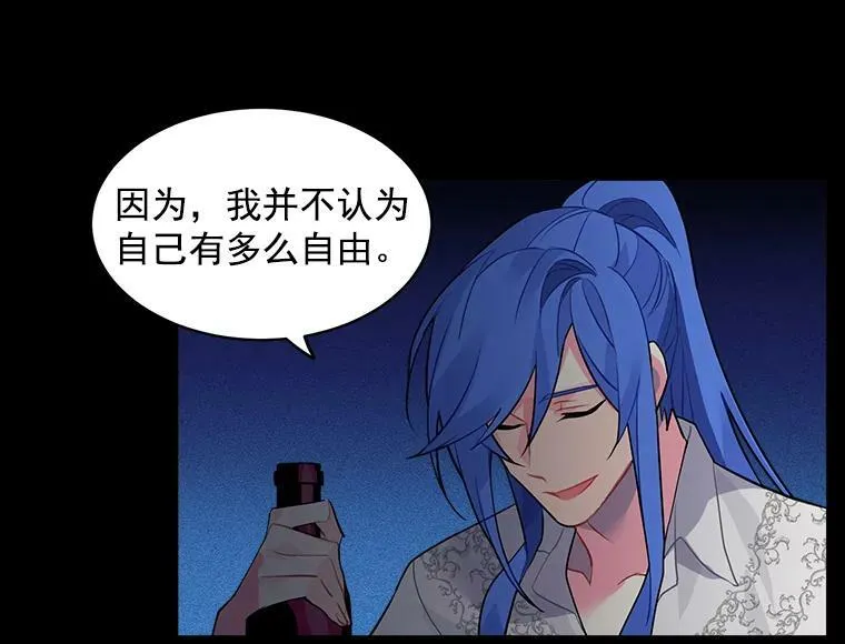 19.男人之间的对话 第36页