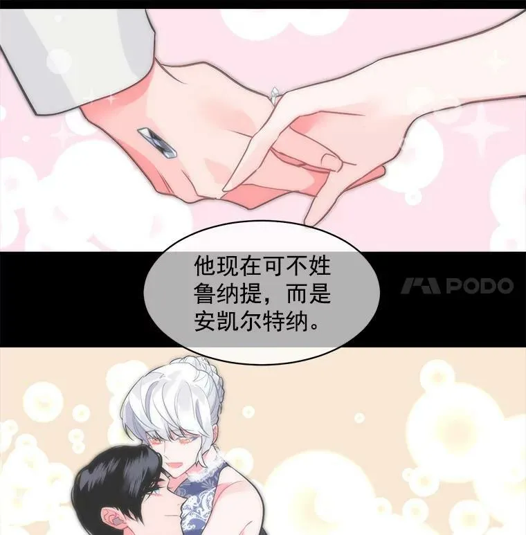 19.男人之间的对话 第39页