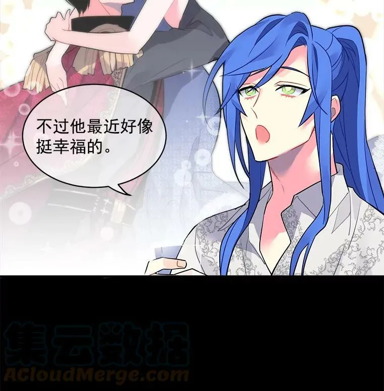 19.男人之间的对话 第40页