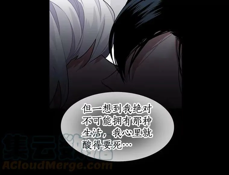 19.男人之间的对话 第43页