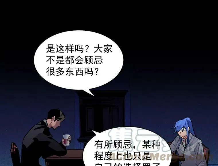 19.男人之间的对话 第46页