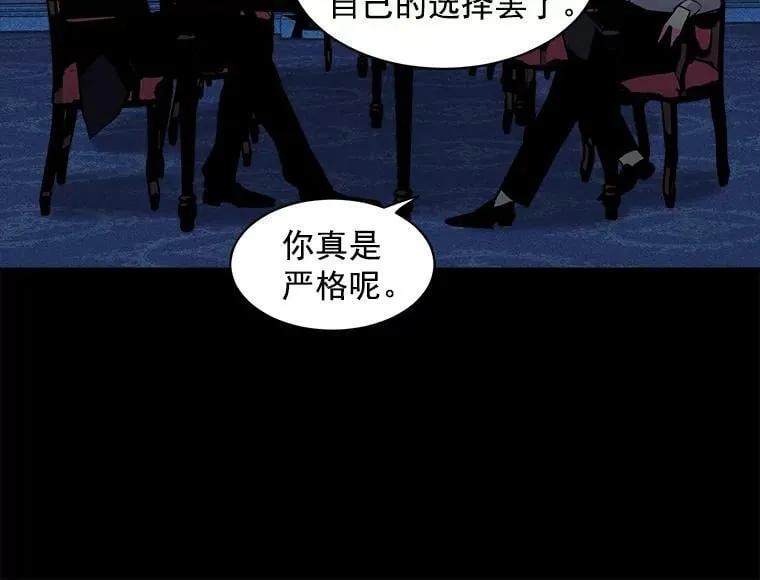 19.男人之间的对话 第47页