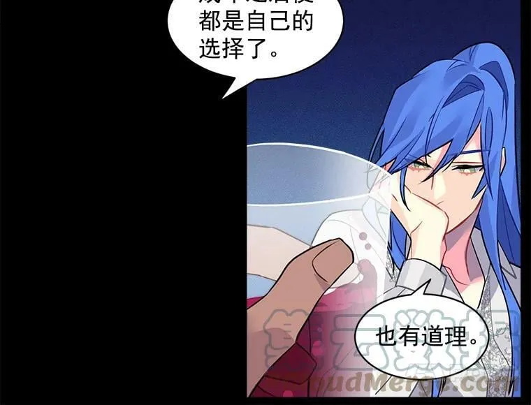 19.男人之间的对话 第49页
